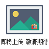 良工電動(dòng)高壓球閥